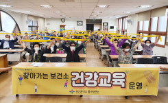 울산 중구보건소, 노인대학서 건강교육