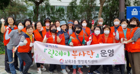 울산 남목3동 통장회, 동해안로 환경정비