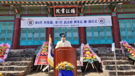 구강서원 보존회 제7대 고문구 이사장 취임