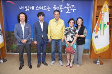 이순걸 울주군수, 울산미술협회 관계자 환담