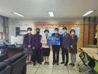 국제라이온스협회 울산·양산지구 2지역, 매산초에 학교발전기금 100만원 기탁