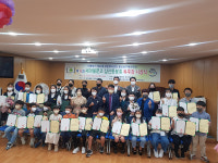 울산 새마을문고 삼산동분회, 독서경진대회 시상식