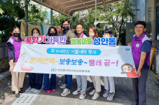 성안동 지역사회보장협의체, 이불세탁 봉사활동