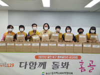 농소1동 지역사회보장협의체, 복지위기가구 영양죽 전달