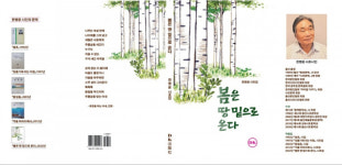 약사동 제방 수호신 이야기 책 만들기