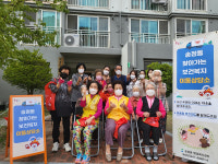 울산 송정동, 찾아가는 보건복지상담소 운영