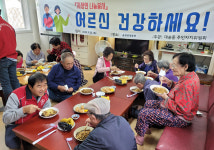 울산 대송동 주민자치위 자장면 나눔행사