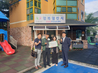 율리 셀프주유소, 행복챌린지최중증주간보호센터에 주유상품권