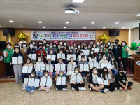 울산 새마을문고대현동분회 독후감 경진대회 시상식