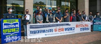 대우버스 울산공장  재가동 1년만에 다시 폐업