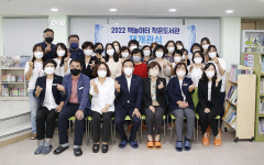 울산 북구, 쌍용아진2차 책놀이작은도서관 재개관