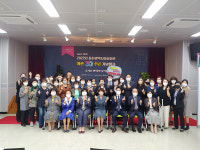 울산시여성회관 개관 30주년 행사