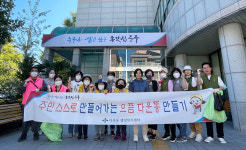 울산 다운동, 주요 간선도로 일대 환경정비