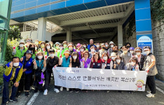 울산 복산2동, 이면도로 환경정비 실시