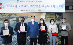 박천동 북구청장, 코로나19 예방접종 유공자 표창 전달