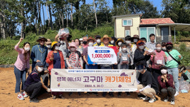 동서발전(주) 울산본부, 중구시각장애인주간보호센터 온누리상품권