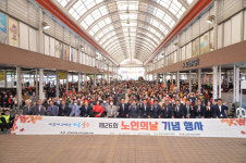 울주 온양읍여성단체협, 노인의 날 기념 경로잔치