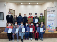 울산 전하노인복지관, 노인인권학교 수료식