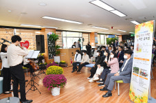 울산 중구 국화꽃 향기 가득한 작은 음악회