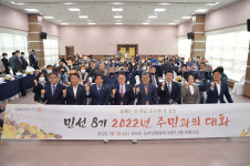 이순걸 울주군수, 웅촌면 주민과의 대화
