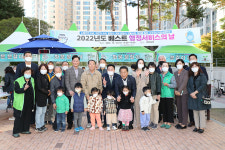 울산 남구 신정2동 베스트행정서비스의 날