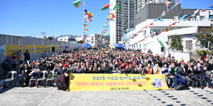 울산 농소2동 어르신 한마음 큰잔치
