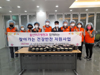 울산미즈병원, 중장년 건강반찬 지원