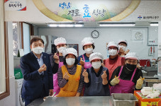 울산 약사동 여성자원봉사회 급식 봉사