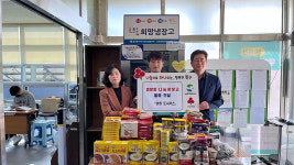 경동도시가스, 북구 행정복지센터 나눔냉장고 사업 후원