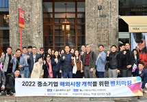 울산 남구, 중소기업 해외 우수사례 벤치마킹