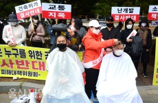 울산 북구, 산하동 대규모 숙박시설 건립 재검토 의결