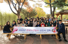 중구, 종갓집 큰애기정원사 선진지 견학