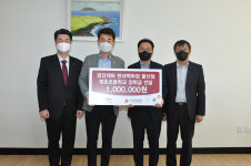 정원섭 금강제화 현대울산점 매니저, 명촌초등학교에 장학금