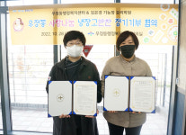 울산 우정동-김은경기능장요리학원, 나눔냉장고 반찬 기부 협약