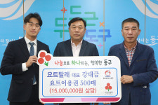 Foto aus Naver-Suchergebnissen 3