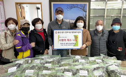 울산 전하1동 행복나눔위 채소 나눔
