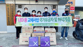 울산 태화동, 취약계층 LED 교체 봉사