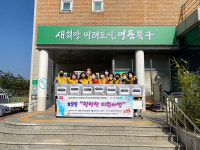 북구 효문동 지역사회보장협의체, 현대차 H-지역동행 반찬 나눔