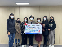 미키어린이집, 바자회 수익금 기부