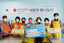 병영1동 사회보장협, 경로식당 빵 나눔