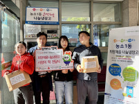 울산 북구장애인주간보호센터, 성인발달장애인들의 떡 나눔 활동