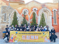 울산북구청소년문화의집 놀이문화 체험DAY!