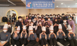 동구종합사회복지관 어르신 경로증진 효심 충전