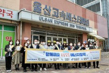 동서발전, 울산 고속터미널 대국민 에너지 절약 캠페인