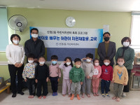 울산 신정2동 주민자치회, 어린이 자원재활용 교육