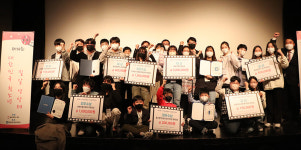 울산 동구 남목청소년문화의집 밀알영상제 개최