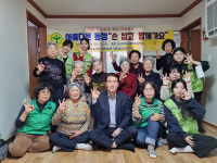 울산 신정3동 손자·손녀 돼 드리기 봉사