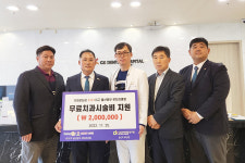 울산동부로타리클럽, 동구CK치과병원 무료 치료 지원금 전달