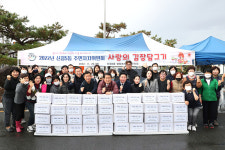 신정5동 사랑의 김장 담그기