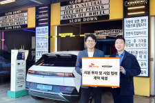 SK에너지, 구독형 자동세차 오토스테이에 투자